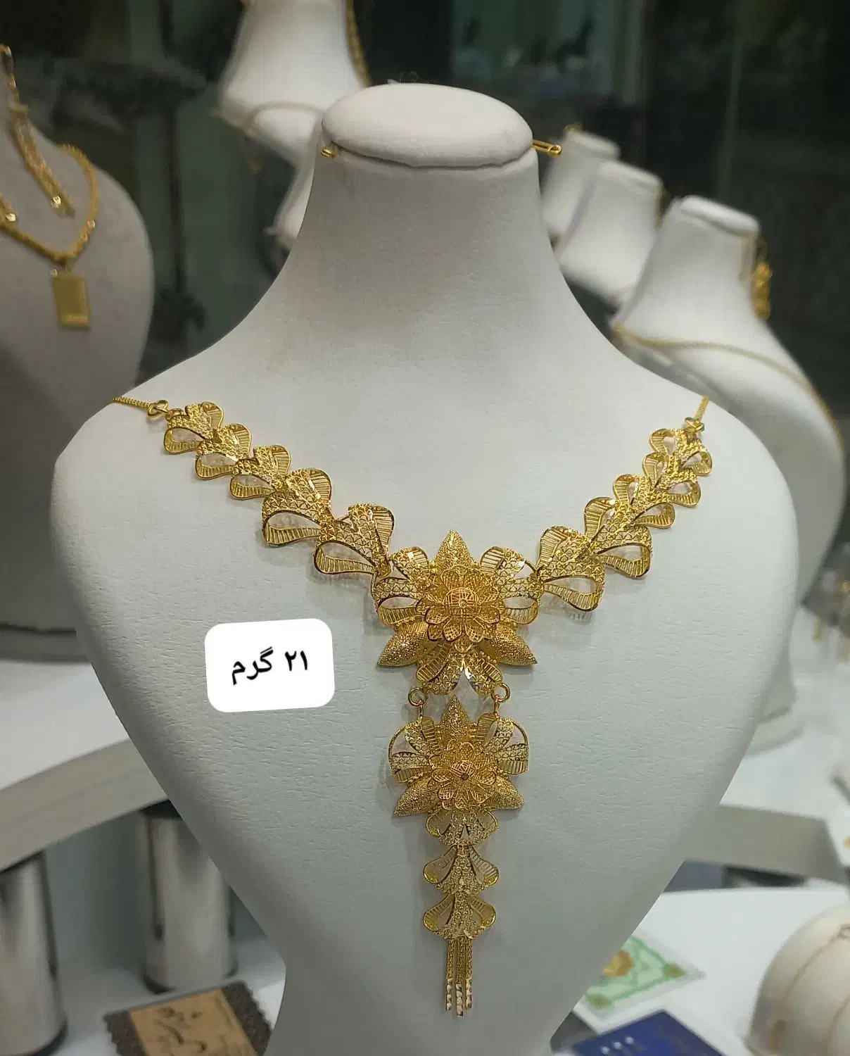 گردنی پنجشیر(عربی) طلا|جواهرات|زاهدان, |دیوار