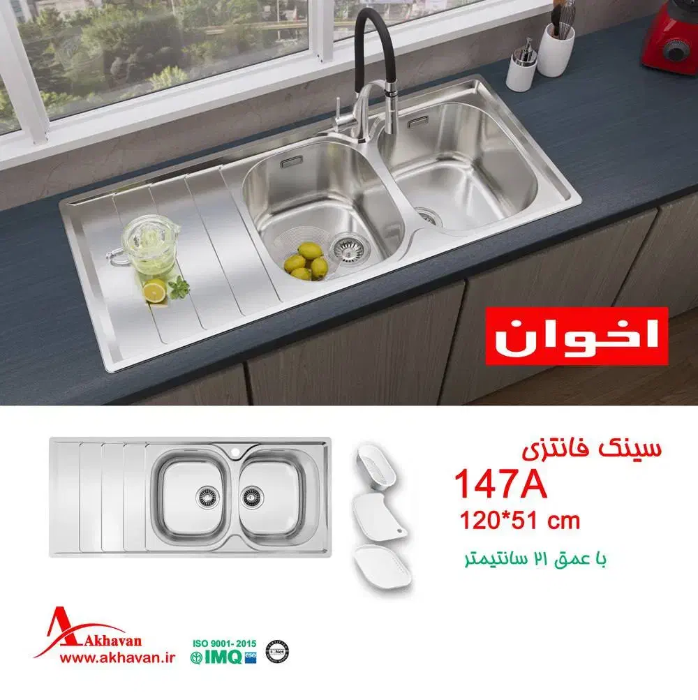 مرکز فروش تجهیزات آشپزخانه|فروشگاه و مغازه|زنجان, |دیوار