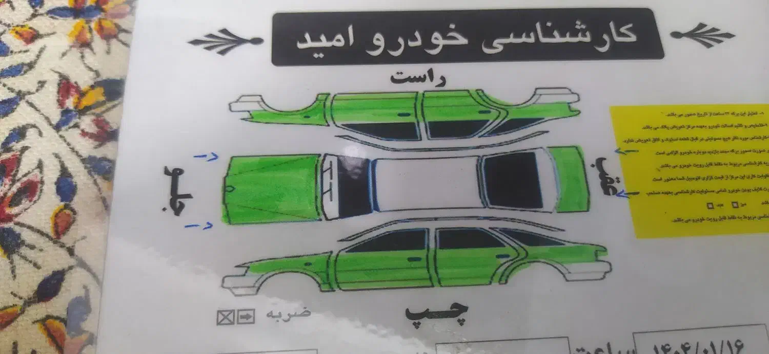 ماشین سمند۹۱|خودرو سواری و وانت|شاهین‌شهر, عطار|دیوار