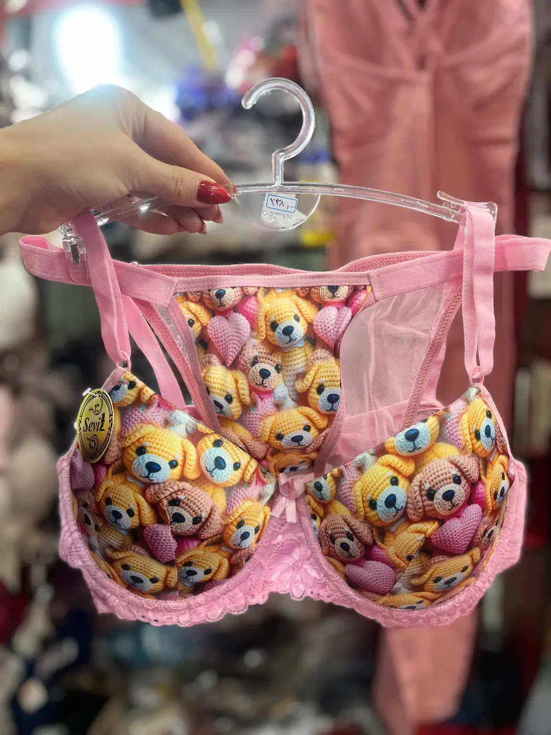 لباس زیرتو گرون نخر|لباس|اراک, |دیوار