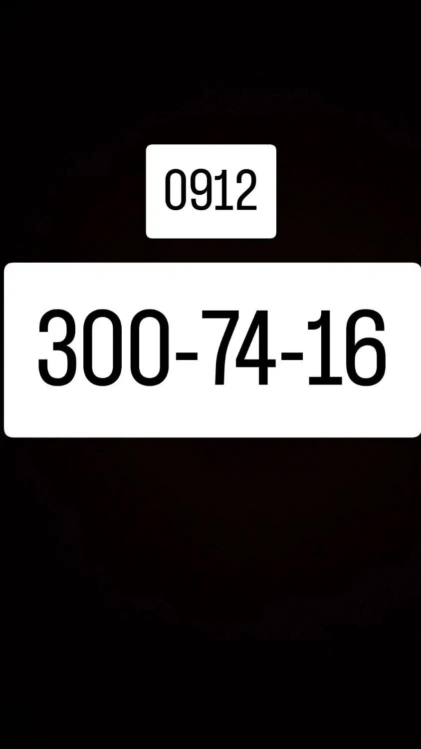 ۰۹۱۲-۳۰۰-۷۴-۱۶|سیمکارت|تهران, میرداماد|دیوار