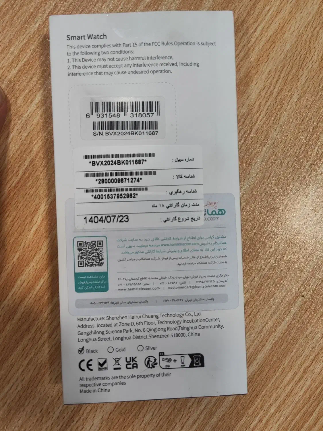 ساعت هوشمند smart watch x20|ساعت|تهران, قصر فیروزه ۱|دیوار