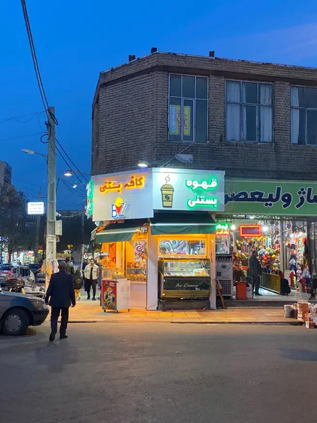 کافی شاپ بوز|استخدام خدمات فروشگاه و رستوران|پارسآباد, |دیوار