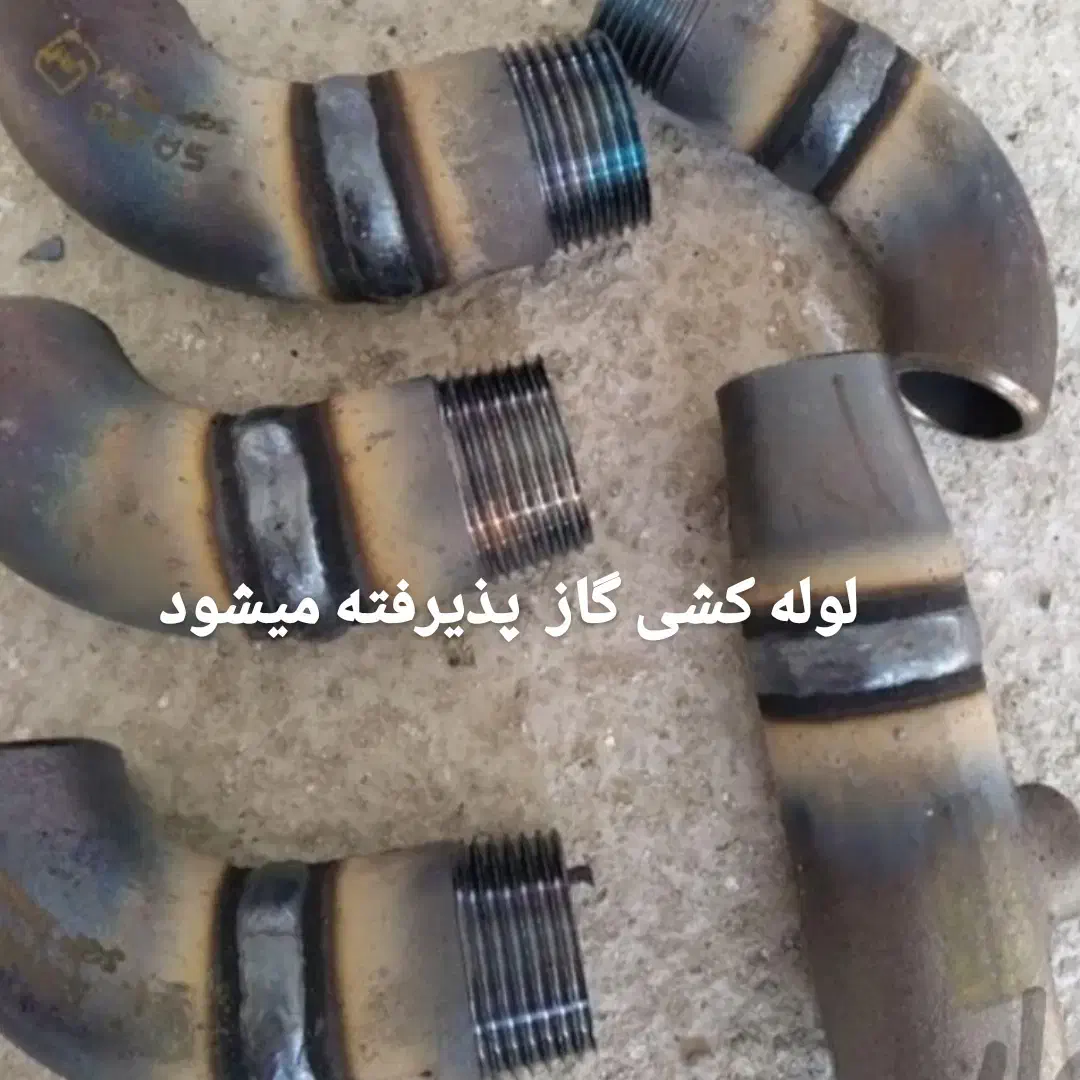 شاگرد واس لوله کشی گاز|استخدام صنعتی، فنی، مهندسی|تاکستان, |دیوار