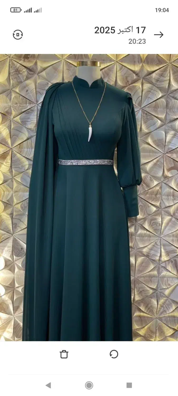 لباس مجلسی|لباس|کبودرآهنگ, |دیوار