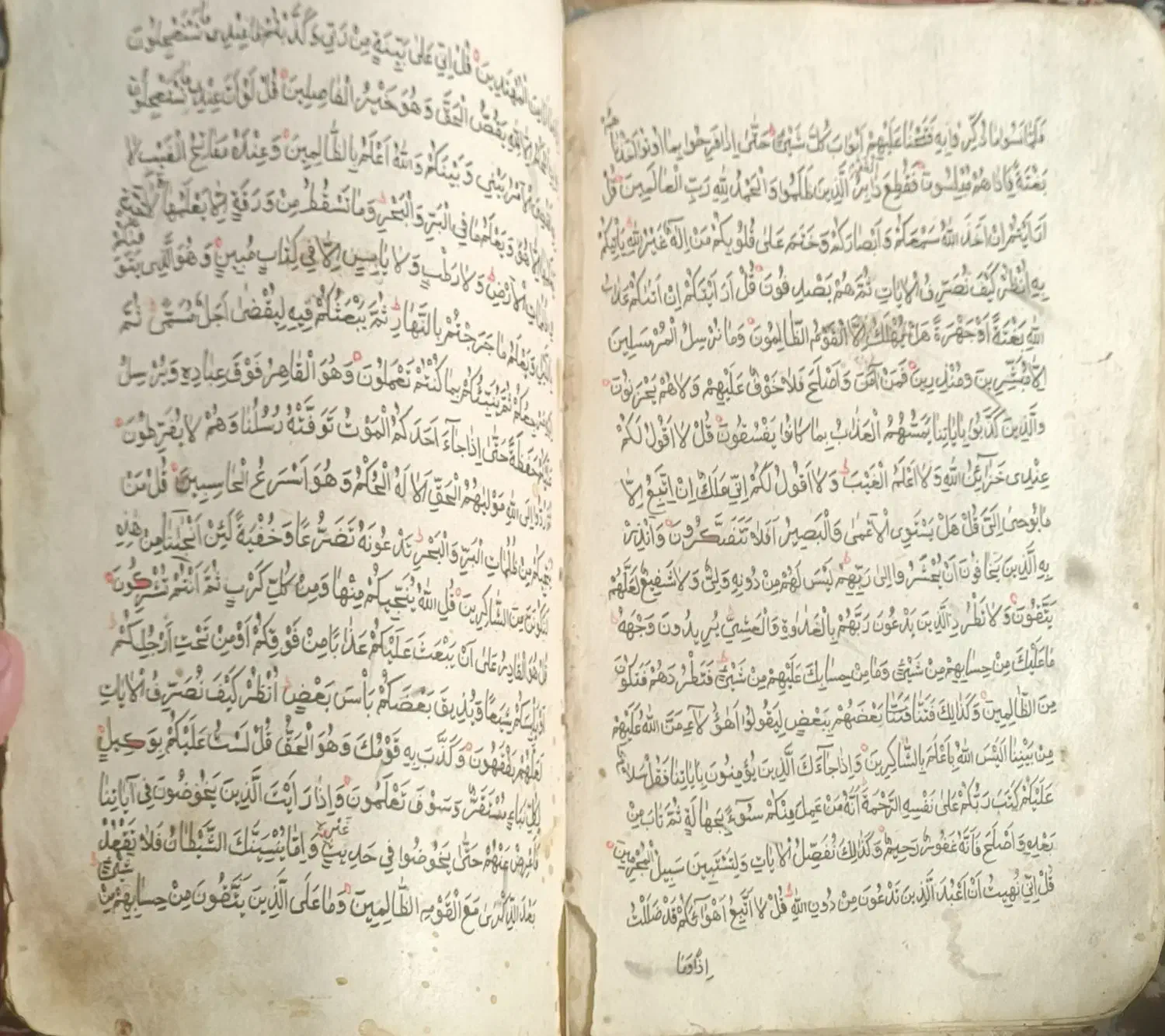 قران خطی 300 ساله 100 برگ(200)صفحه|کلکسیون اشیاء عتیقه|یزد, |دیوار