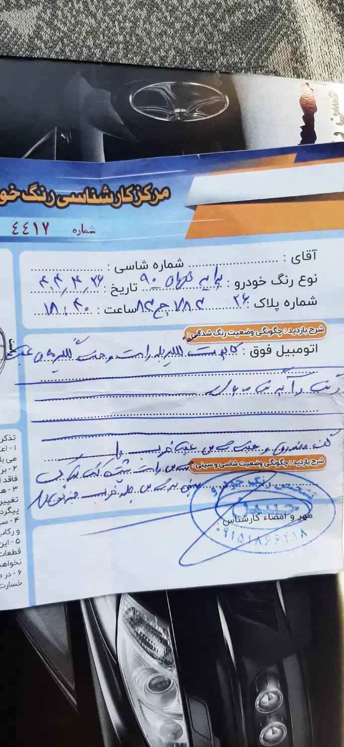 پراید مدل ۹۰|خودرو سواری و وانت|بجنورد, |دیوار