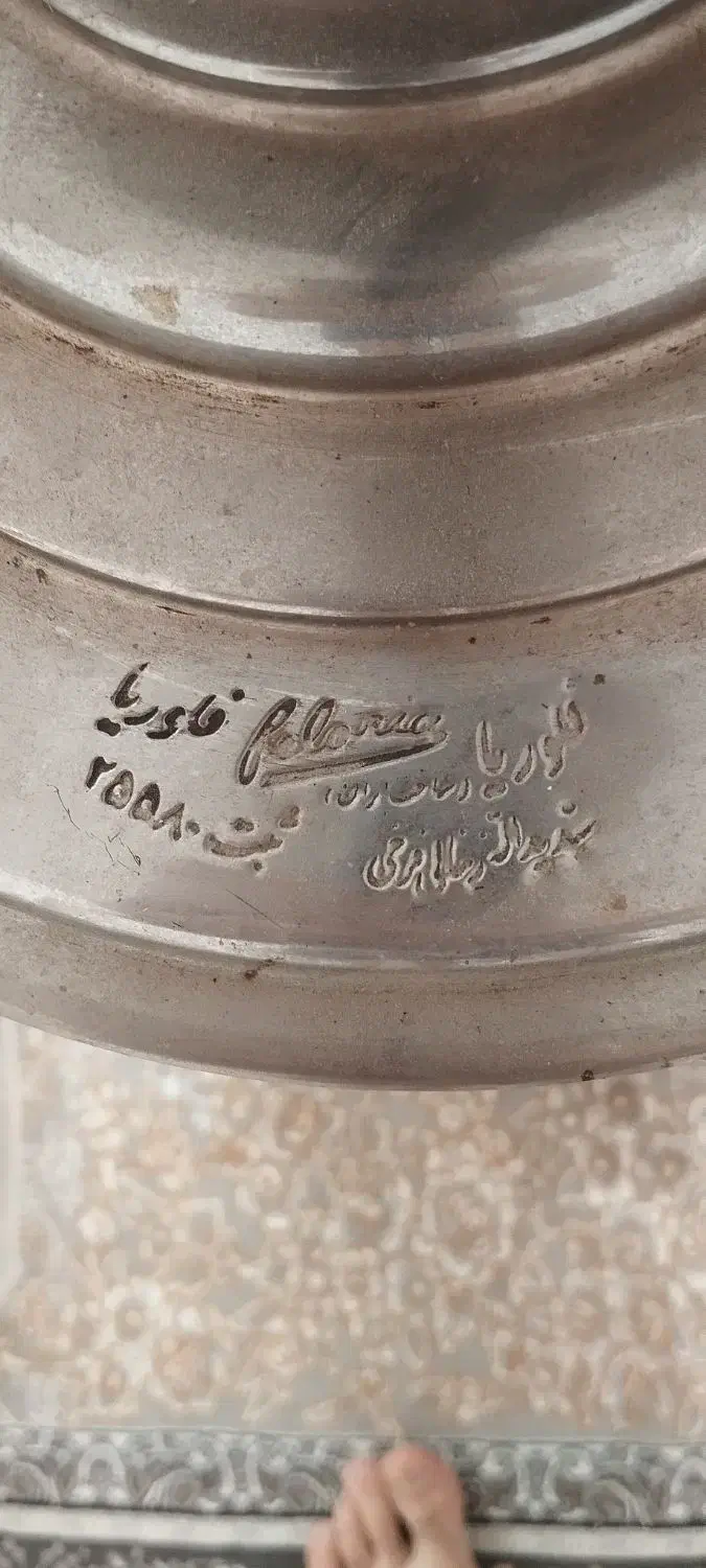 سماور|کلکسیون اشیاء عتیقه|سیلوانه, |دیوار