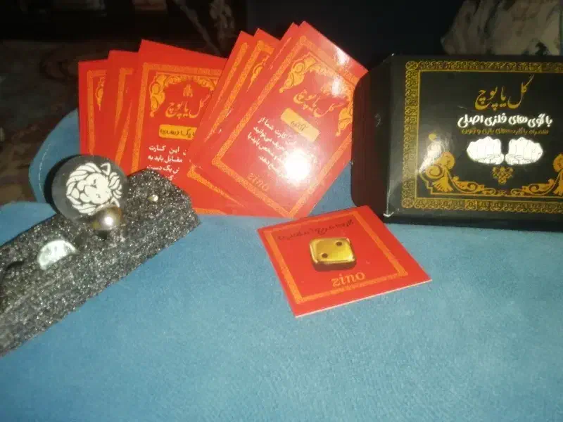 گل یا پوچ|اسباب‌‌بازی|قم, آزادگان|دیوار