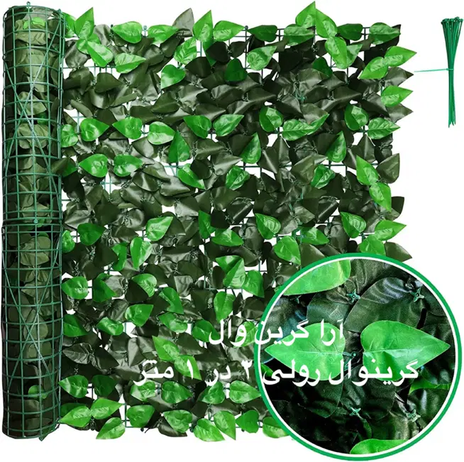 گرینوال مصنوعی برگ پهن کد ۴۰۵۵۰|گل مصنوعی|تهران, توحید|دیوار