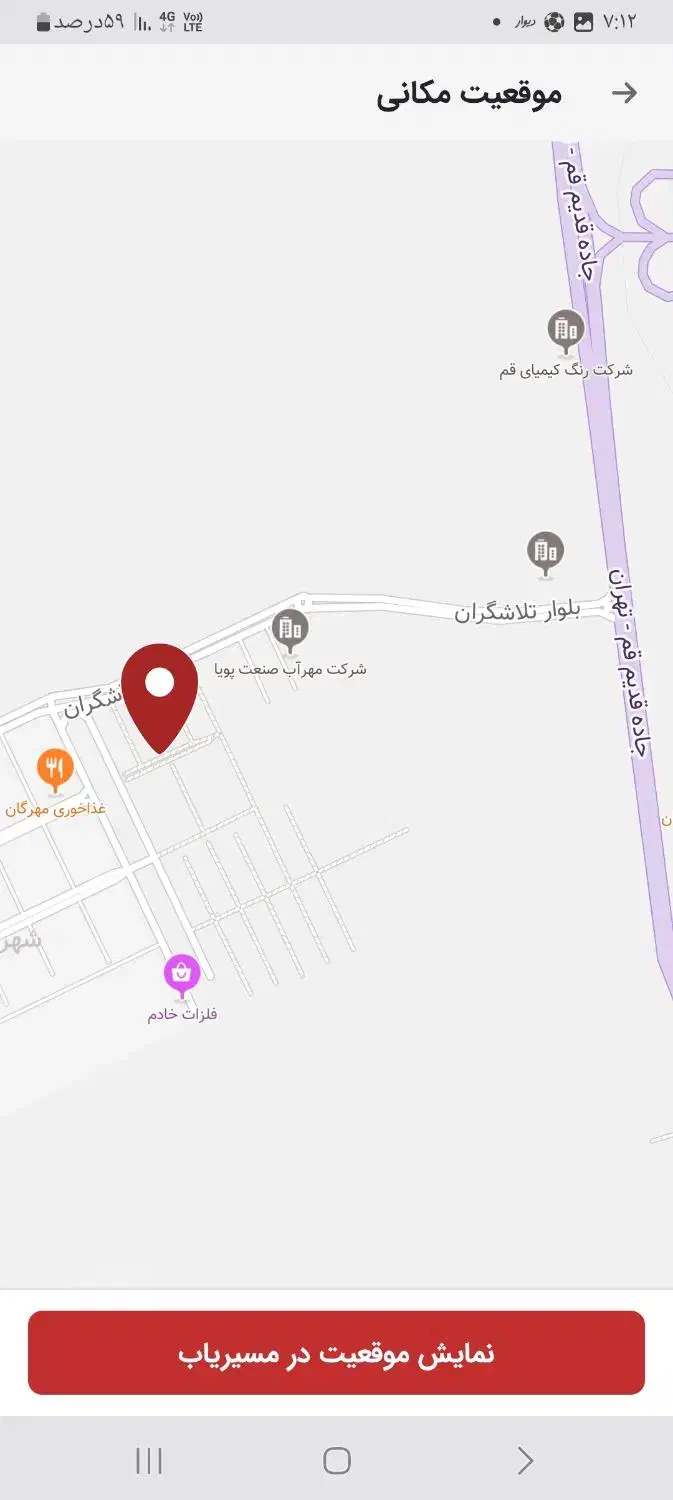 زمین ۲۰۰ متر شهرک صنوف قم|فروش دفتر صنعتی، کشاورزی، تجاری|سلفچگان, |دیوار