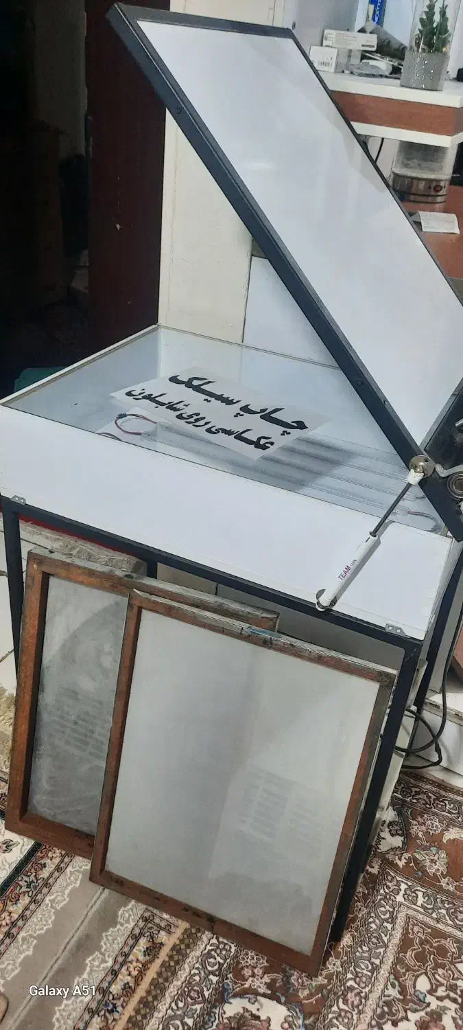 دستگاه pbc|ماشین‌آلات صنعتی|چهاردانگه (تهران), |دیوار