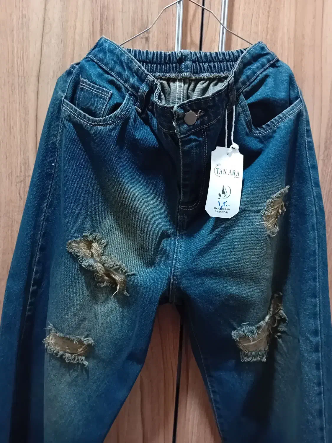 شلوار|لباس|گالیکش, |دیوار