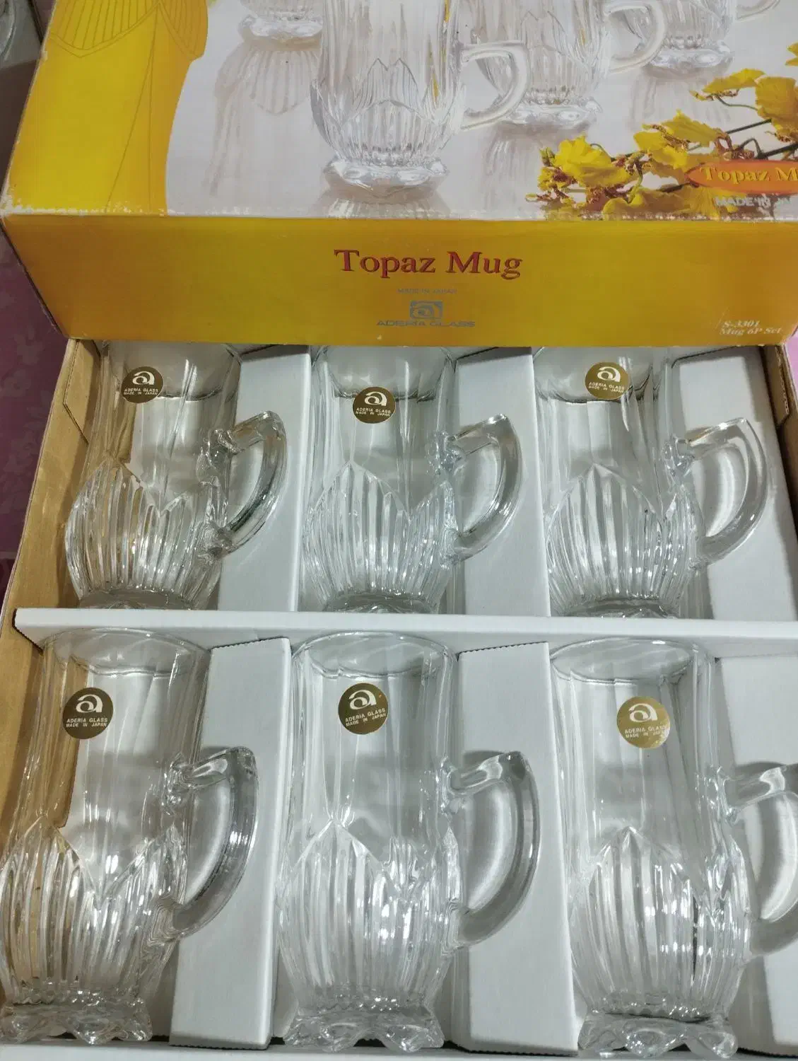 استکان ،فنجان|ظروف سرو و پذیرایی|مشهد, نیروی هوایی|دیوار