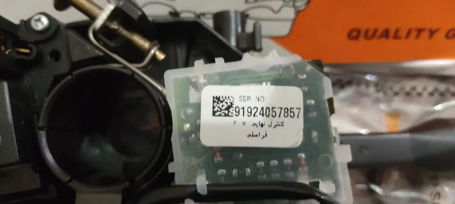 دسته راهنما|قطعات یدکی و لوازم جانبی|قم, محمد آباد|دیوار