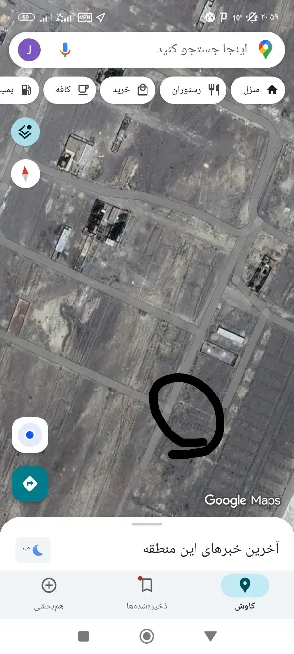 زمین پردیس ۳|فروش زمین و ملک کلنگی|چناران, |دیوار