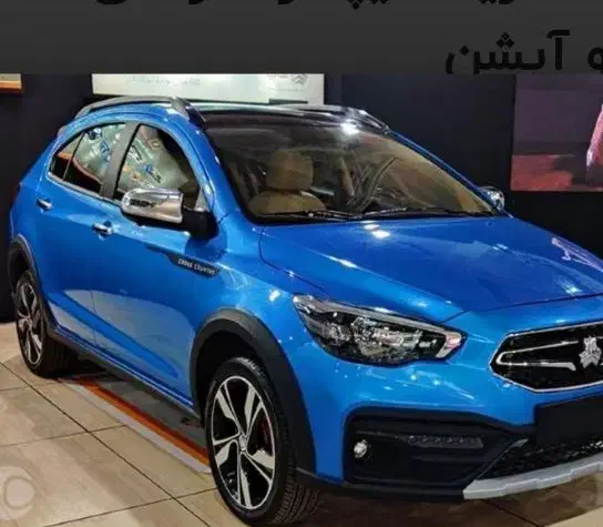 حواله آریا|خودرو سواری و وانت|تبریز, |دیوار