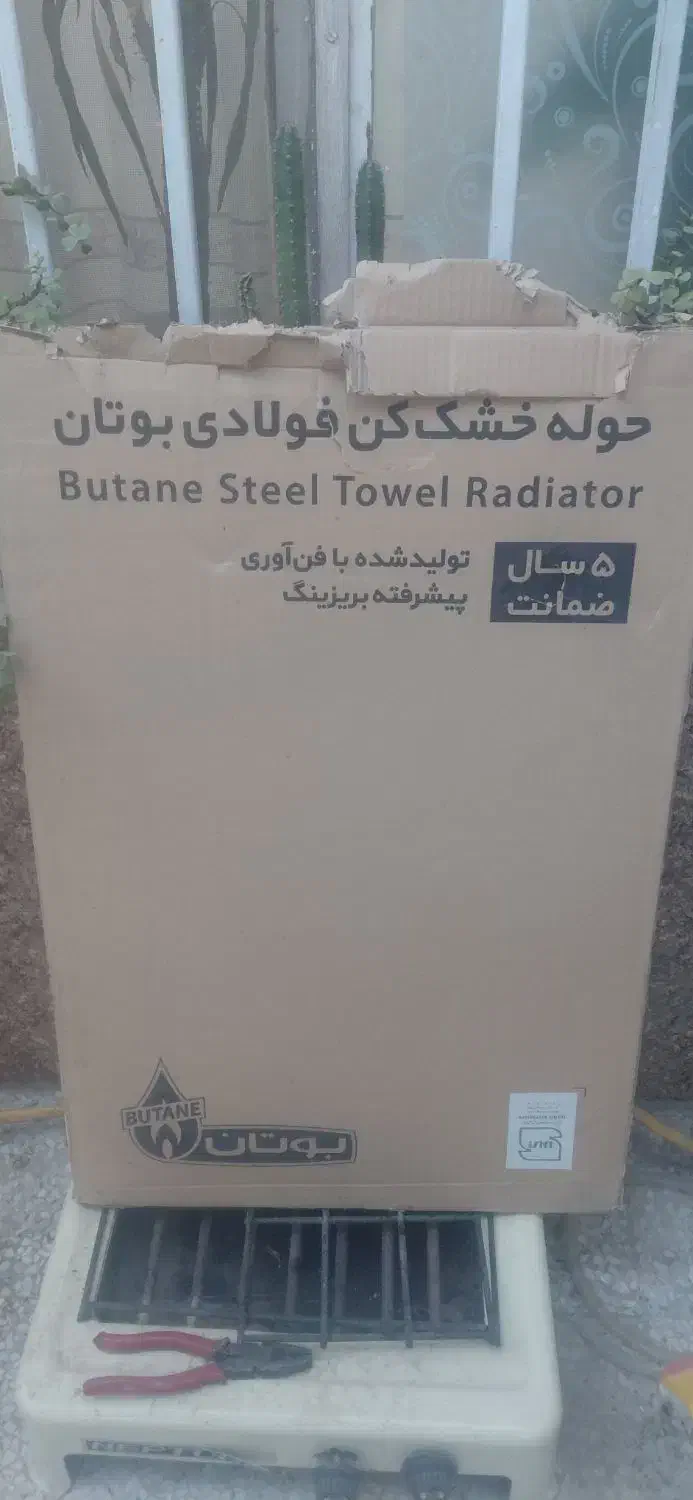 حوله خشک کن بوتان نو|آبگرمکن، پکیج، شوفاژ|کرمان, |دیوار