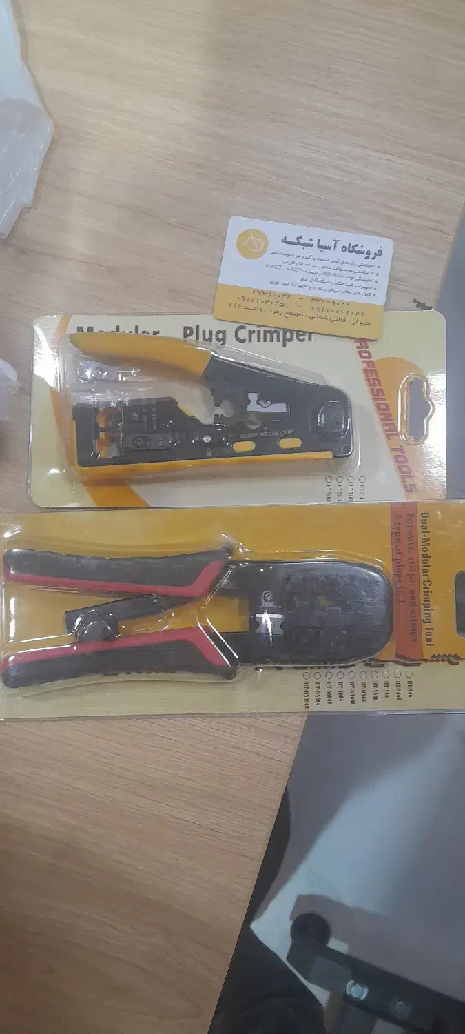 خدمات کامپیوتر، دوربین ، شبکه ، نرم افزار|خدمات رایانهای و موبایل|شیراز, عفیفآباد|دیوار