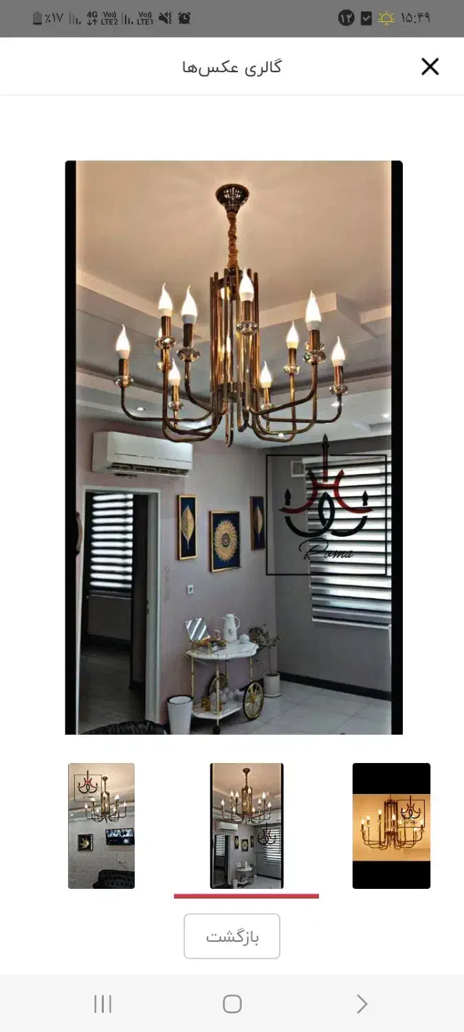 برقکارباکادری مجرب|خدمات پیشه و مهارت|کنگاور, |دیوار