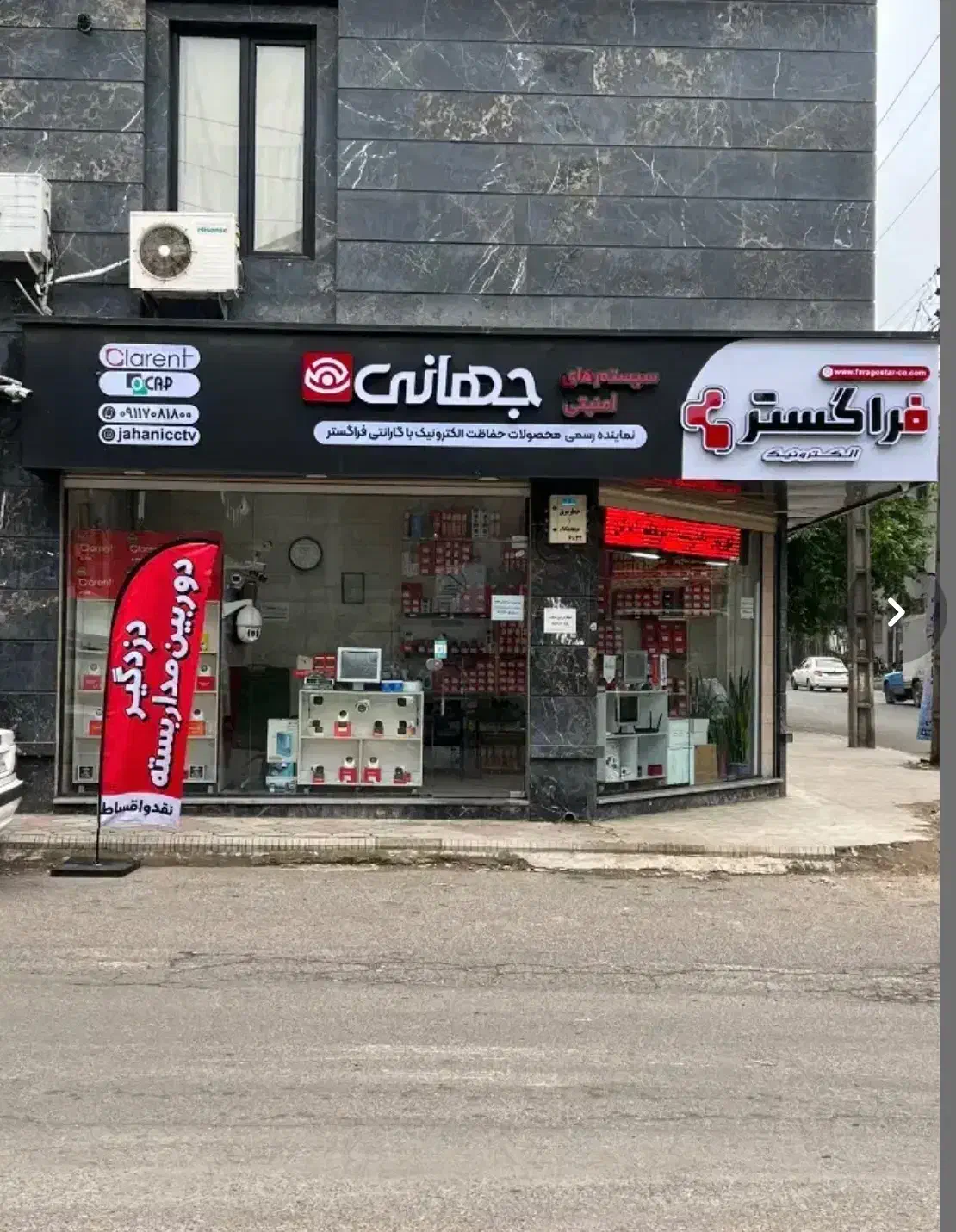 فروش و نصب دوربین مداربسته ودزدگیراماکن(نقدواقساط)|خدمات پیشه و مهارت|لاهیجان, شهید آوینی|دیوار