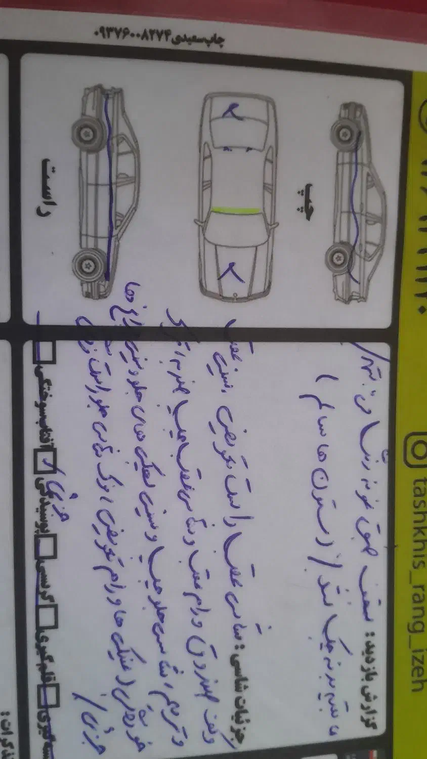 پژو مدل ۹۳|خودرو سواری و وانت|ایذه, |دیوار