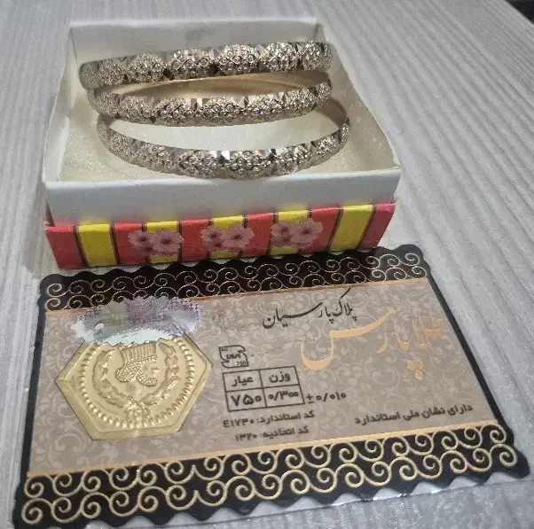 ۳ عدد النگو طلا و سکه|جواهرات|نسیمشهر, |دیوار