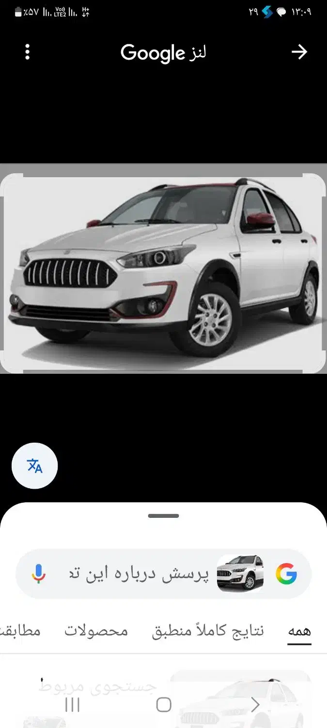 فروش  حواله ۳ ماه اطلسs|خودرو سواری و وانت|بوکان, |دیوار