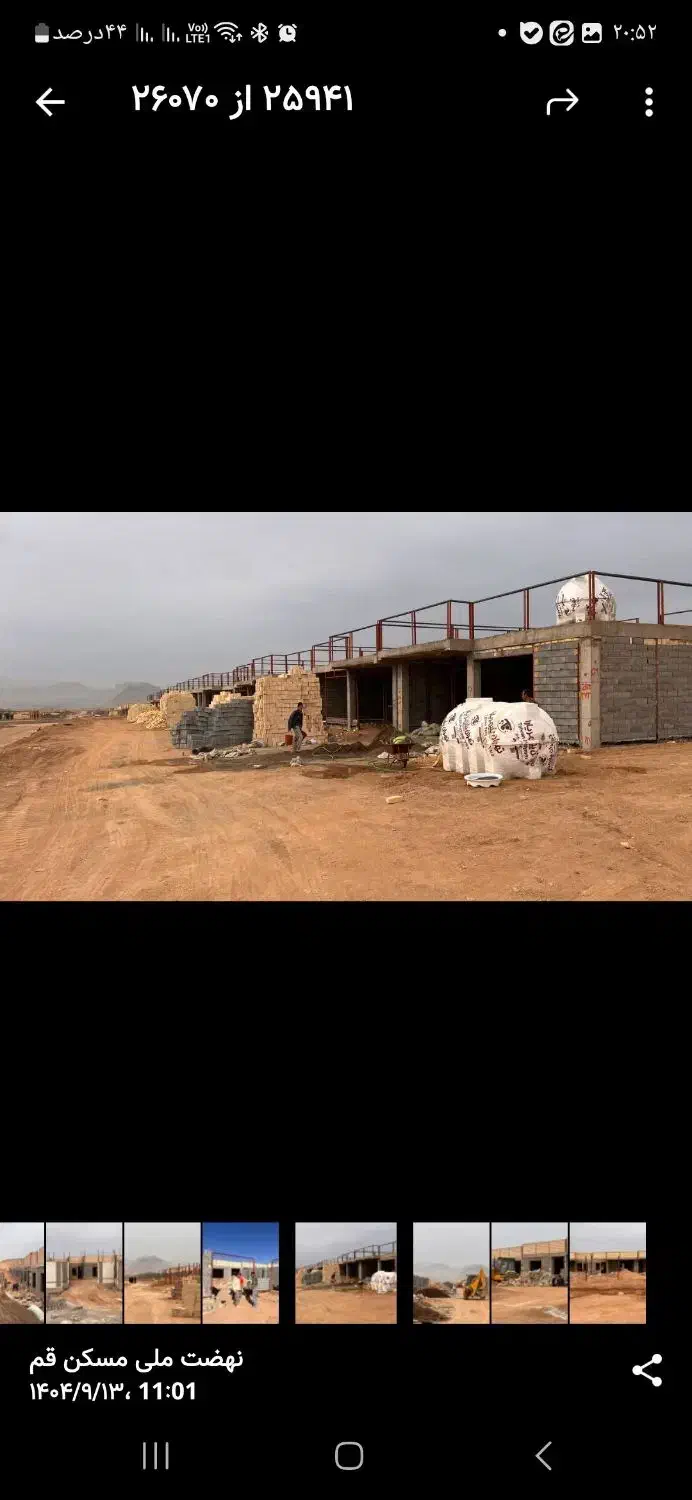 پروژه طایقان|پیشفروش املاک|سلفچگان, |دیوار