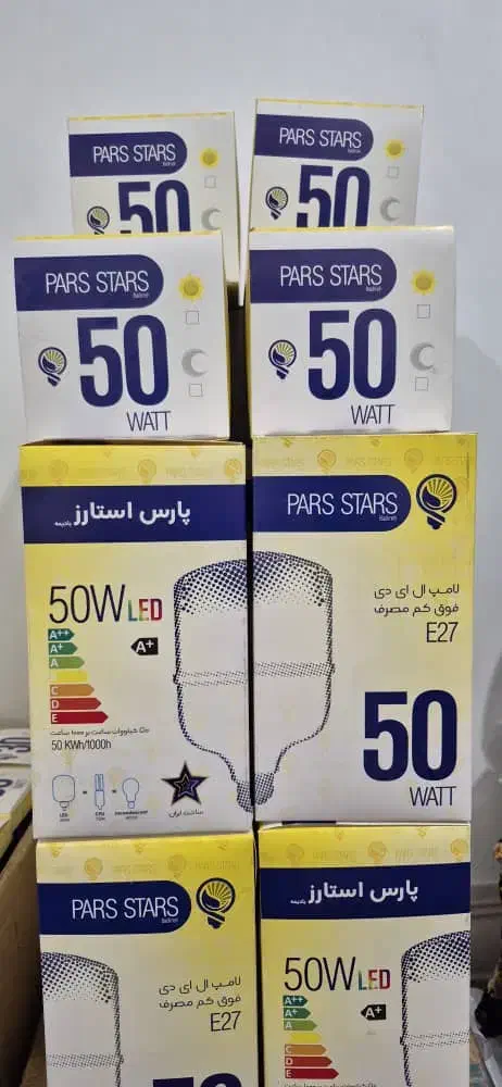 نمایندگی فروش لامپ کم مصرف|لامپ و چراغ|بوشهر, |دیوار