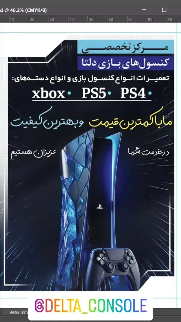 نصب بازی تعمیر دسته ps4 ps5 xbox  پی اس|کنسول، بازی ویدئویی و آنلاین|باقرشهر, |دیوار