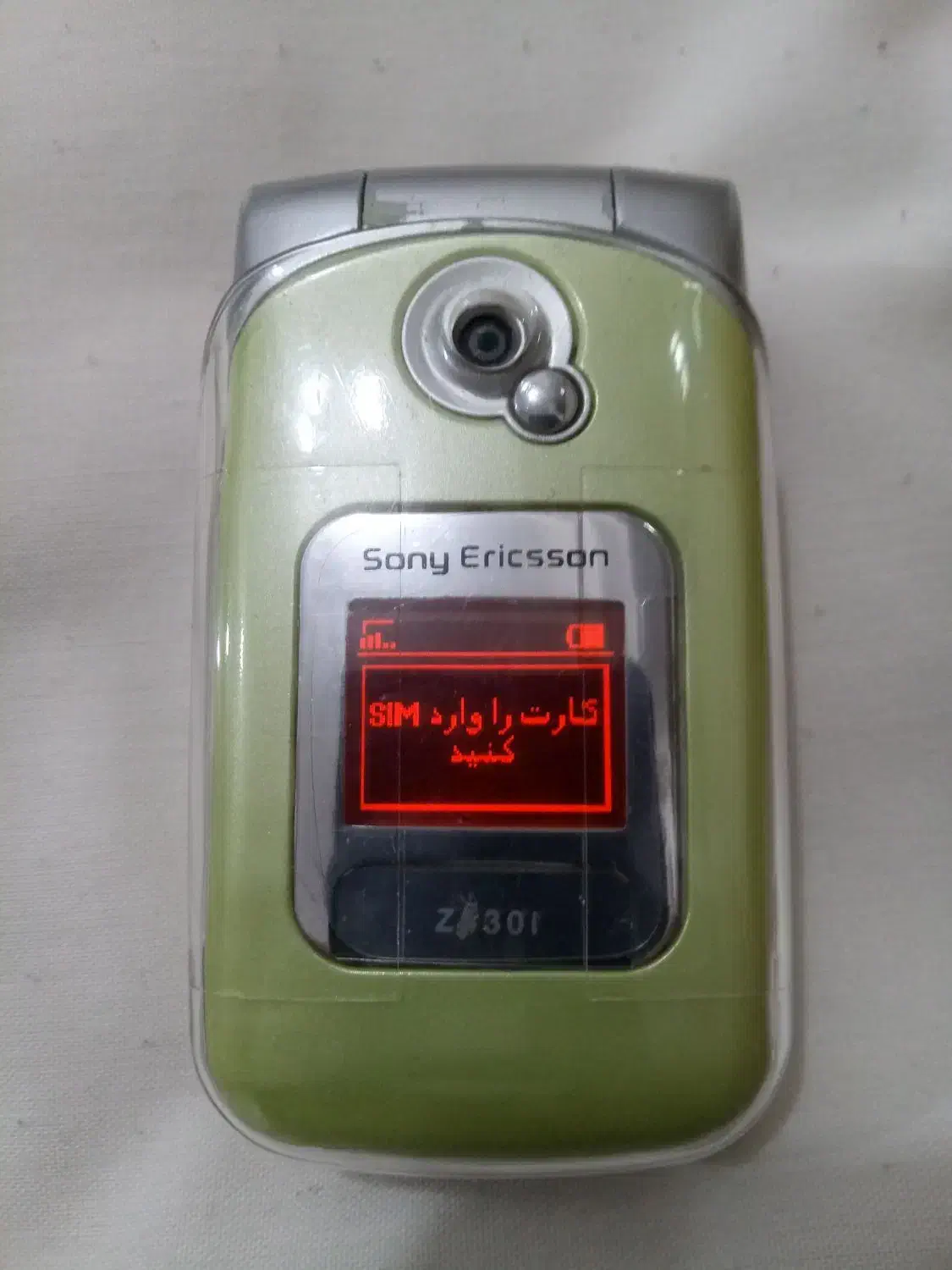 گوشی موبایل|موبایل|انار, |دیوار