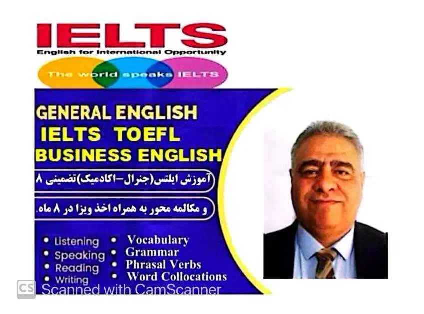 اموزش زبان انگلیسی حضوری در کلینیک تخصصی ایلتس ۸|خدمات آموزشی|تهران, محمودیه|دیوار