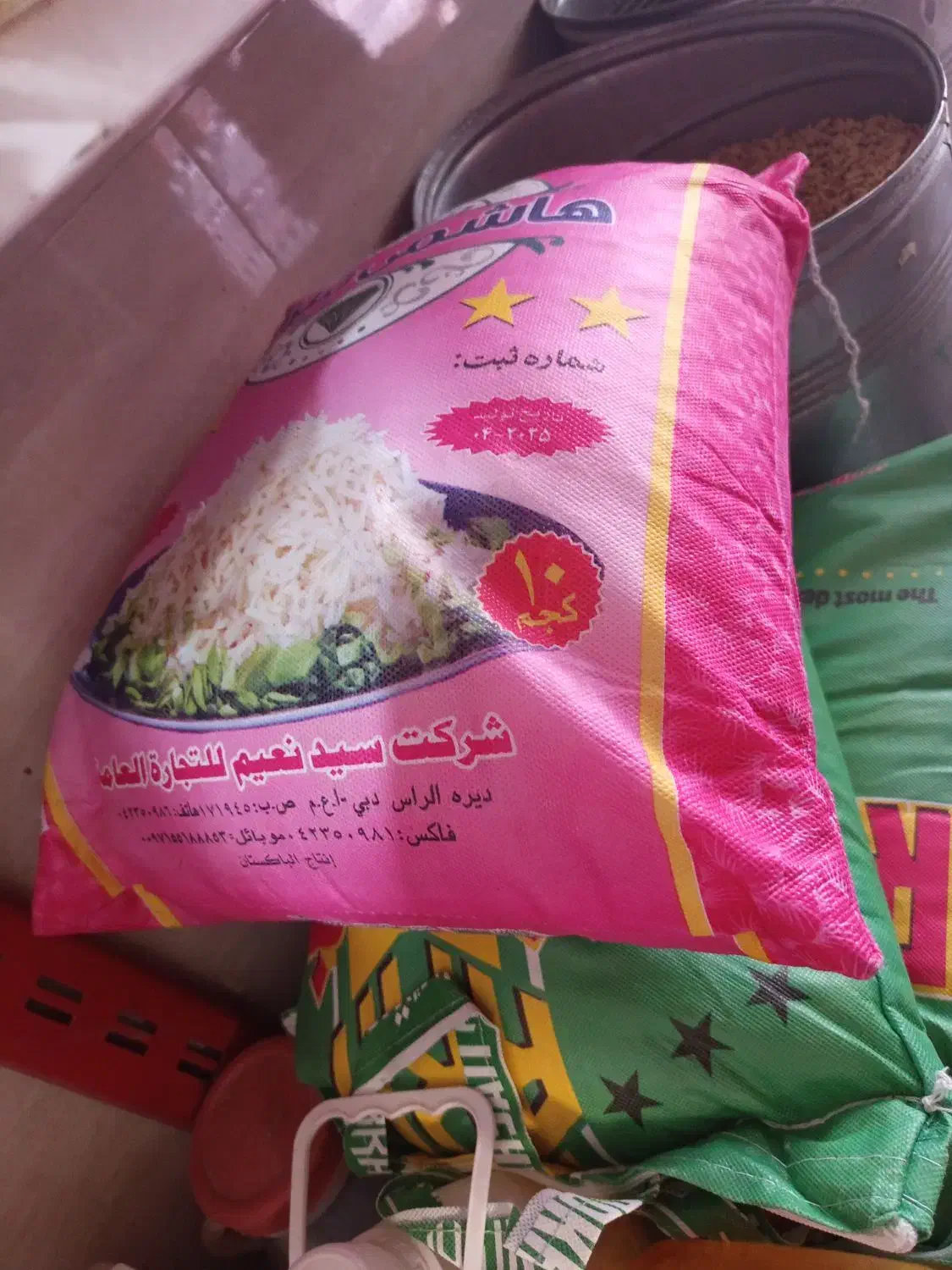 برنج|خوردنی و آشامیدنی|بیرجند, |دیوار