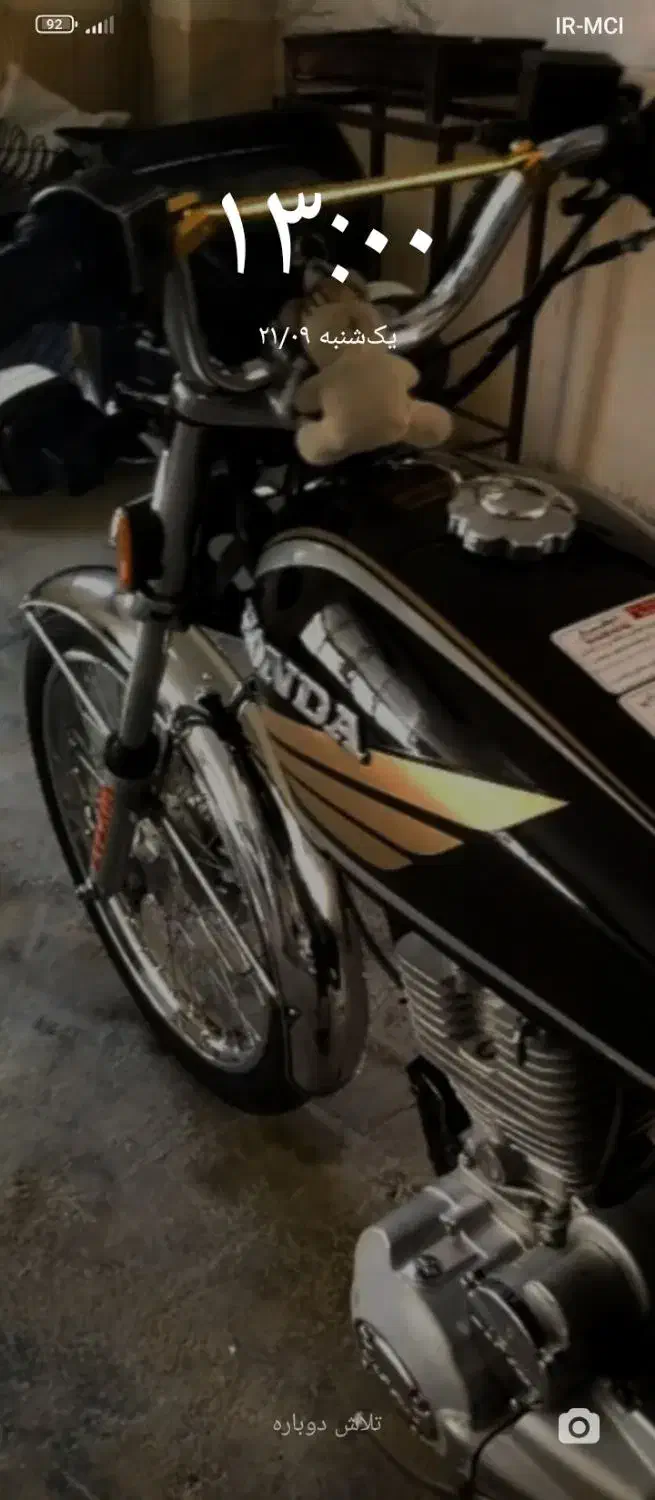 موتور 200کارخانه|موتورسیکلت|دیواندره, |دیوار