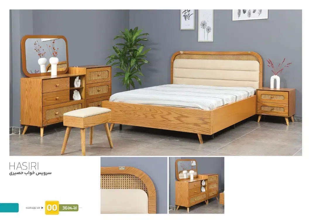 سرویس خواب061|تخت و سرویس خواب|شاهین دژ, |دیوار