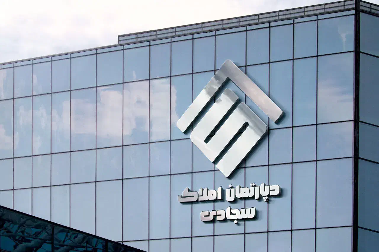 خدمات تخصصی ساخت‌وساز در یزد با تیم حرفه‌ای|مشارکت در ساخت املاک|یزد, |دیوار