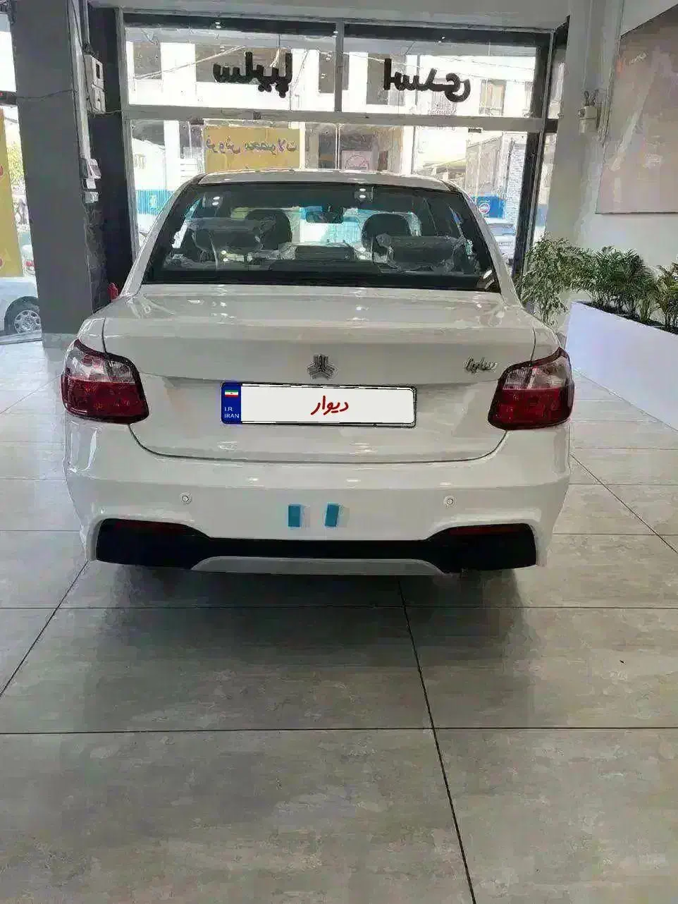 شرایط اقساطی ساینا S فول/صفر 1404/تحویل فوری|خودرو سواری و وانت|تهران, باغ فیض|دیوار