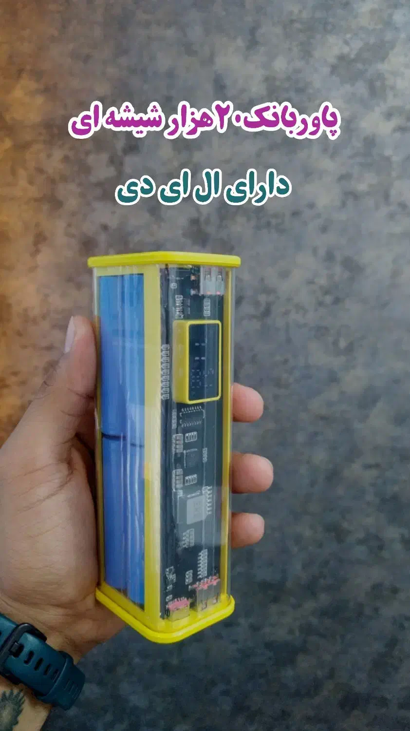 پاوربانک20هزار|لوازم جانبی موبایل و تبلت|گنبد کاووس, |دیوار