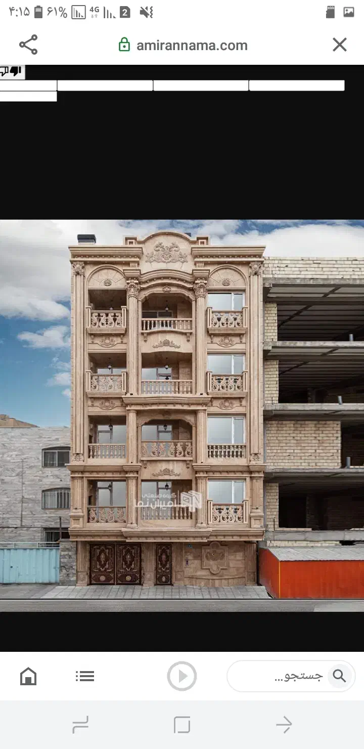 بنایی سفتکاری تغییرات تعمیرات|خدمات پیشه و مهارت|کرمانشاه, |دیوار