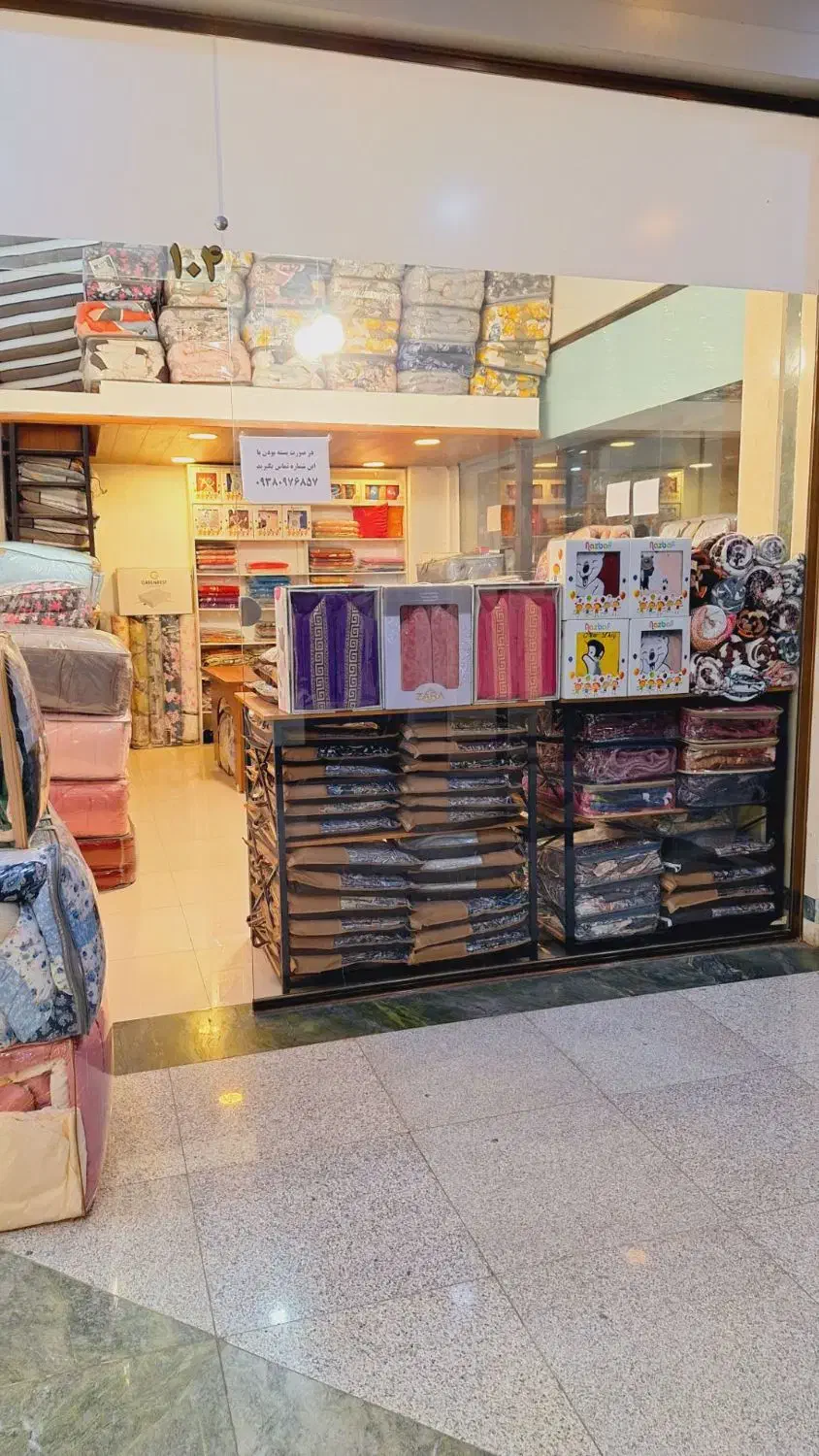 فروش انواع کالای خواب|رختخواب، بالش، پتو|گرگان, |دیوار