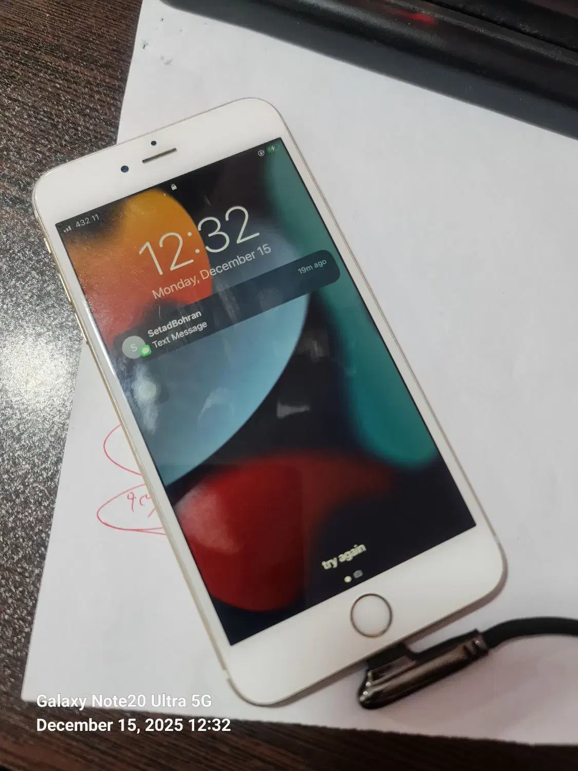 ایفون ۶s plus|موبایل|صدرا-فارس, فاز ۱|دیوار