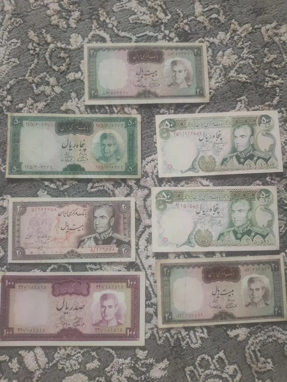 اسکناس قدیمی|کلکسیون سکه، تمبر، اسکناس|رامسر, |دیوار