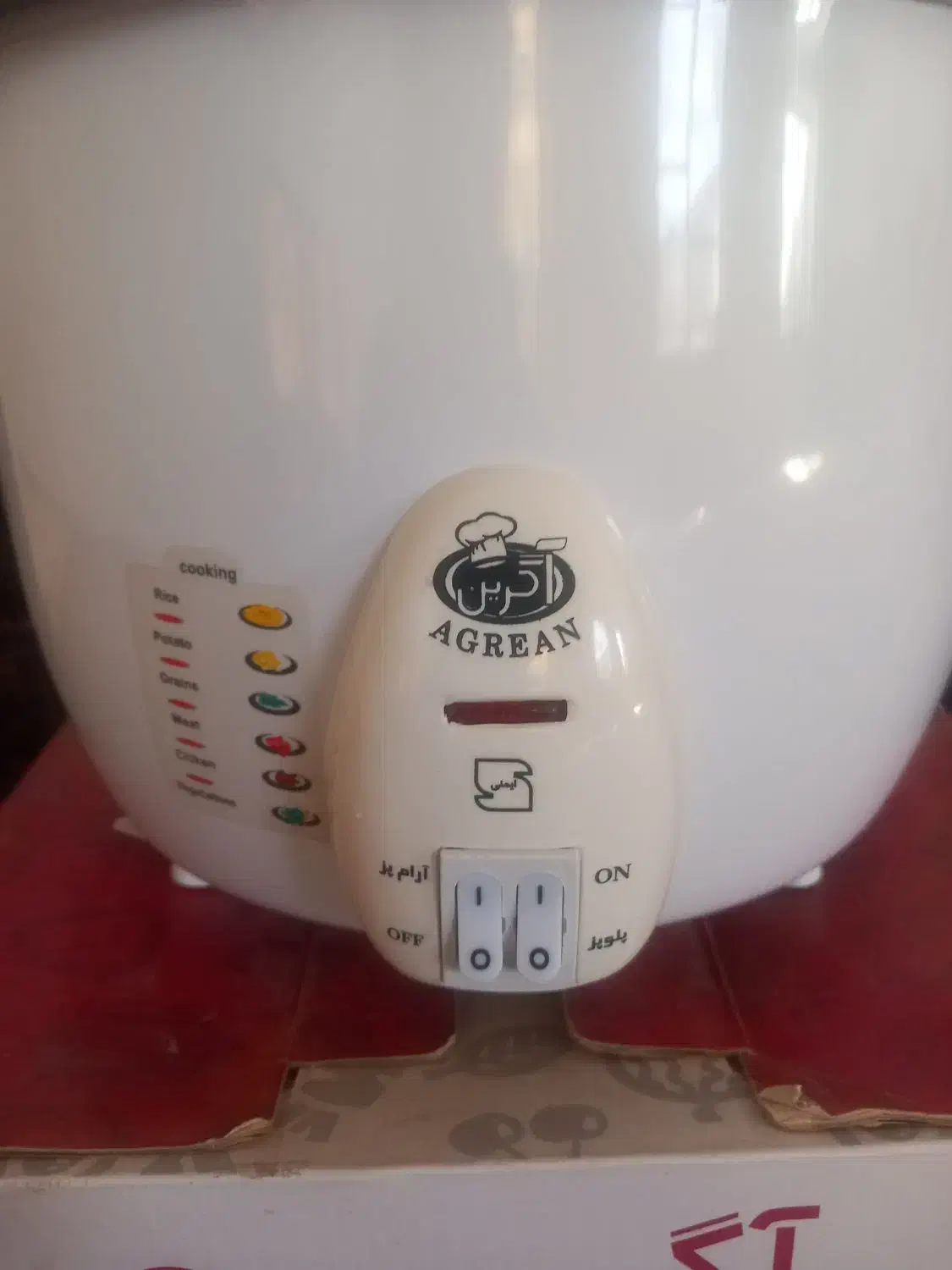 پلوپزسه کاره ۱۲نفره آگرین فقط ۱۶۰۰|اجاق گاز و لوازم برقی پخت‌وپز|ماهدشت, |دیوار