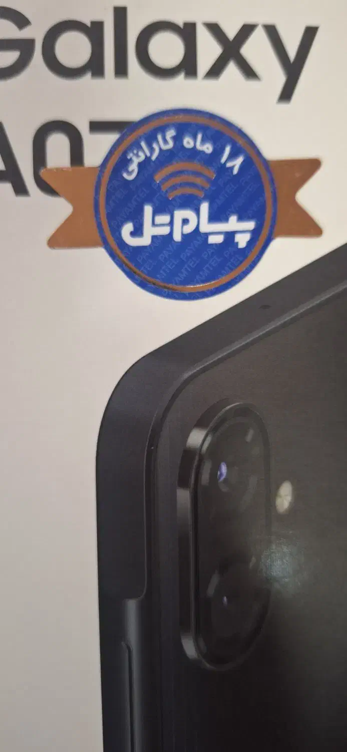 a07|موبایل|مهریز, |دیوار