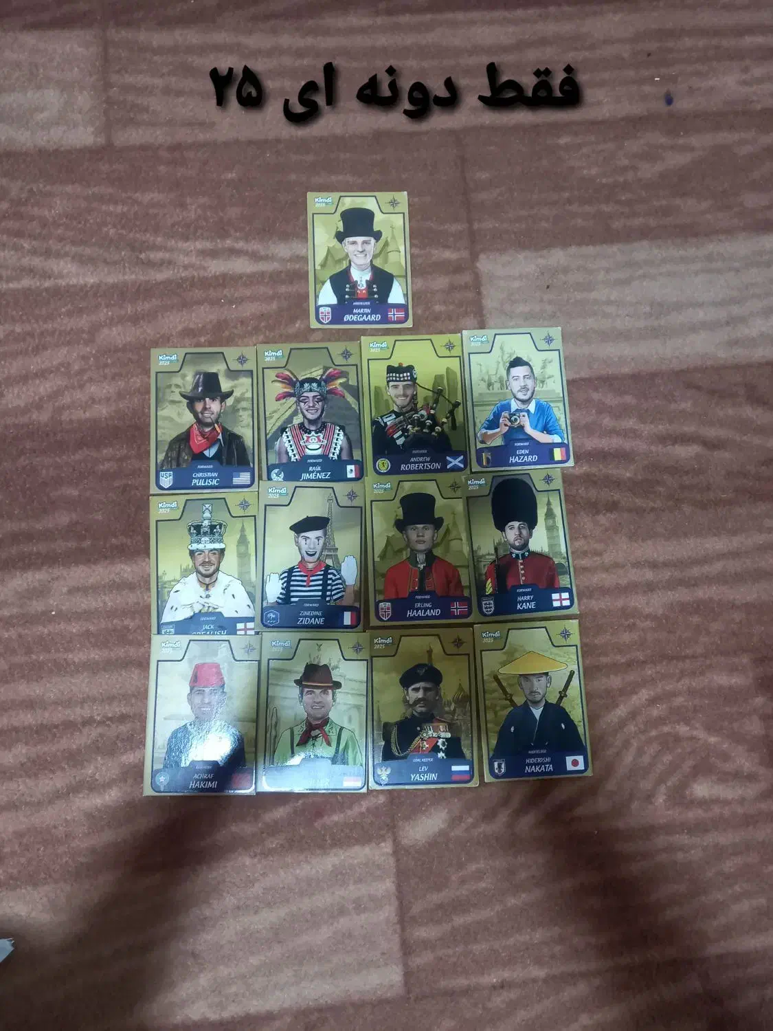 کیمدی|کلکسیون و سرگرمی|دورود, |دیوار