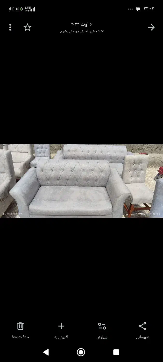 مبل هفت نفره همراه با میزناهارخوری چهار نفره|مبلمان خانگی و میز عسلی|زبرخان, |دیوار