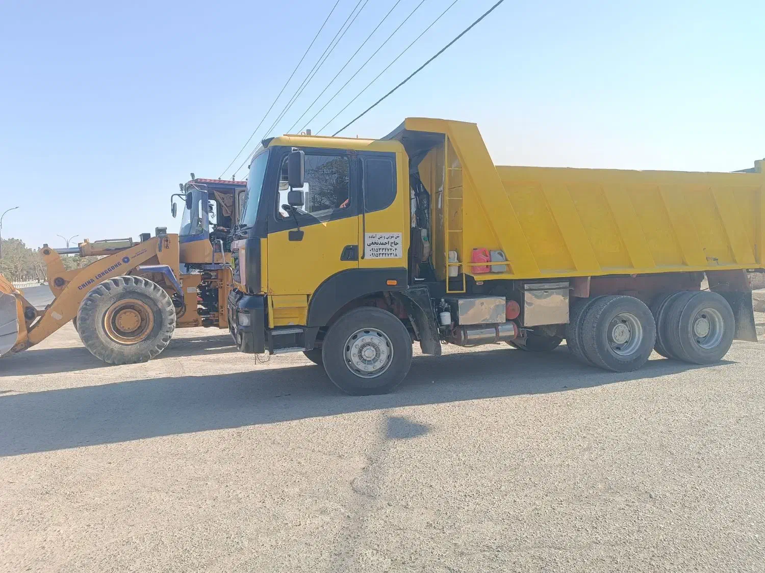 آمیکو جفت زیر فنر مدل90|خودرو سنگین|بردسکن, |دیوار