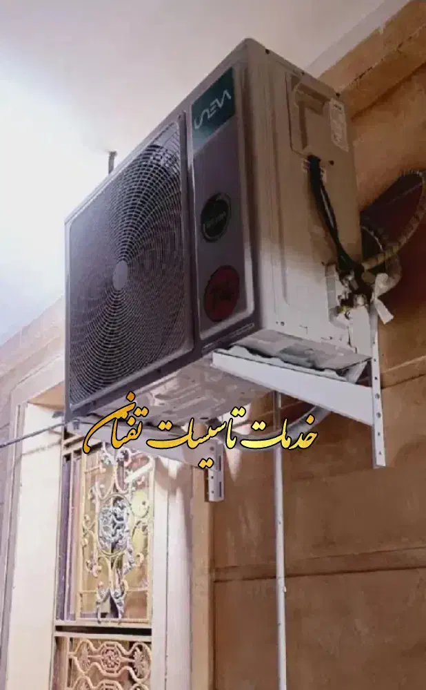 خدمات ساختمانی  برق و آب و سرمایش و گرمایش|خدمات پیشه و مهارت|تفتان, |دیوار