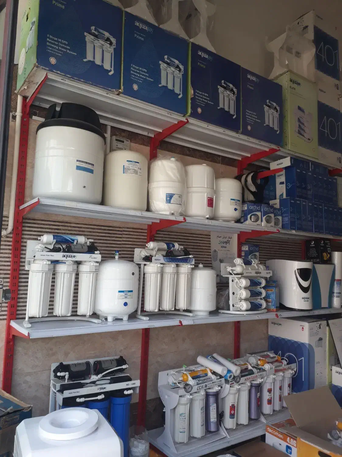 تصفیه آب اکواجوی ۳سال گارانتی|آبسردکن و تصفیه آب|بروجرد, |دیوار